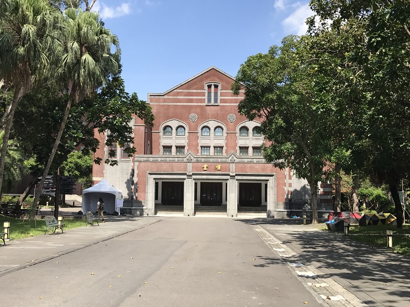 旧制台北高校講堂