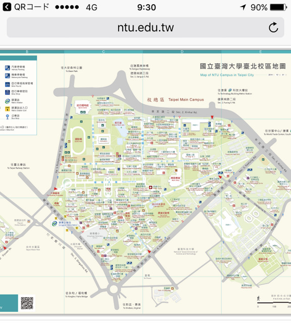 台湾大学マップ