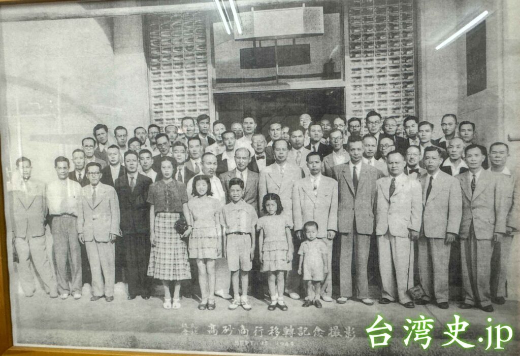 1949年神戸高砂ビル竣工直後の記念撮影