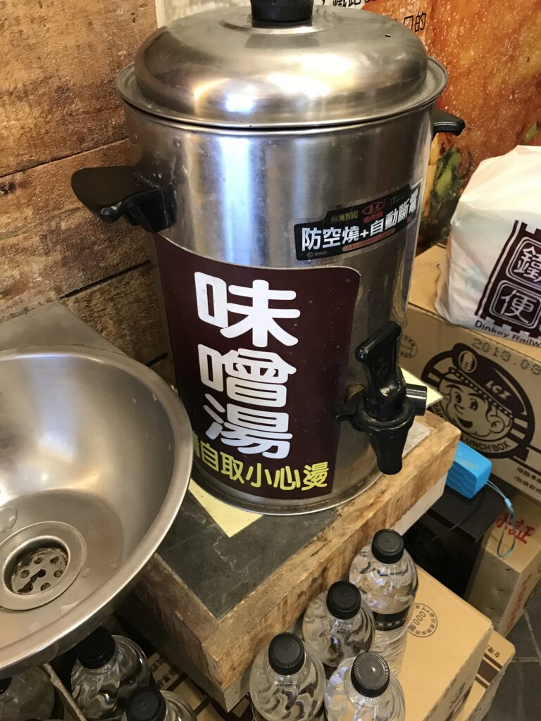 台湾の味噌汁味噌湯