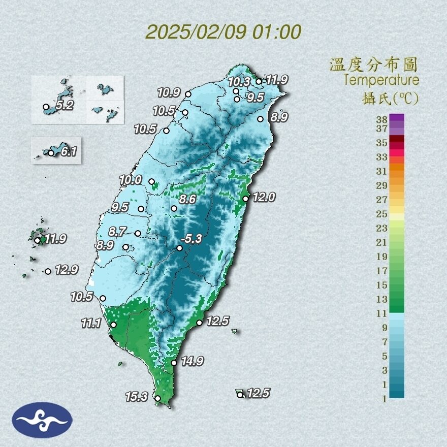 冬の台湾は寒い