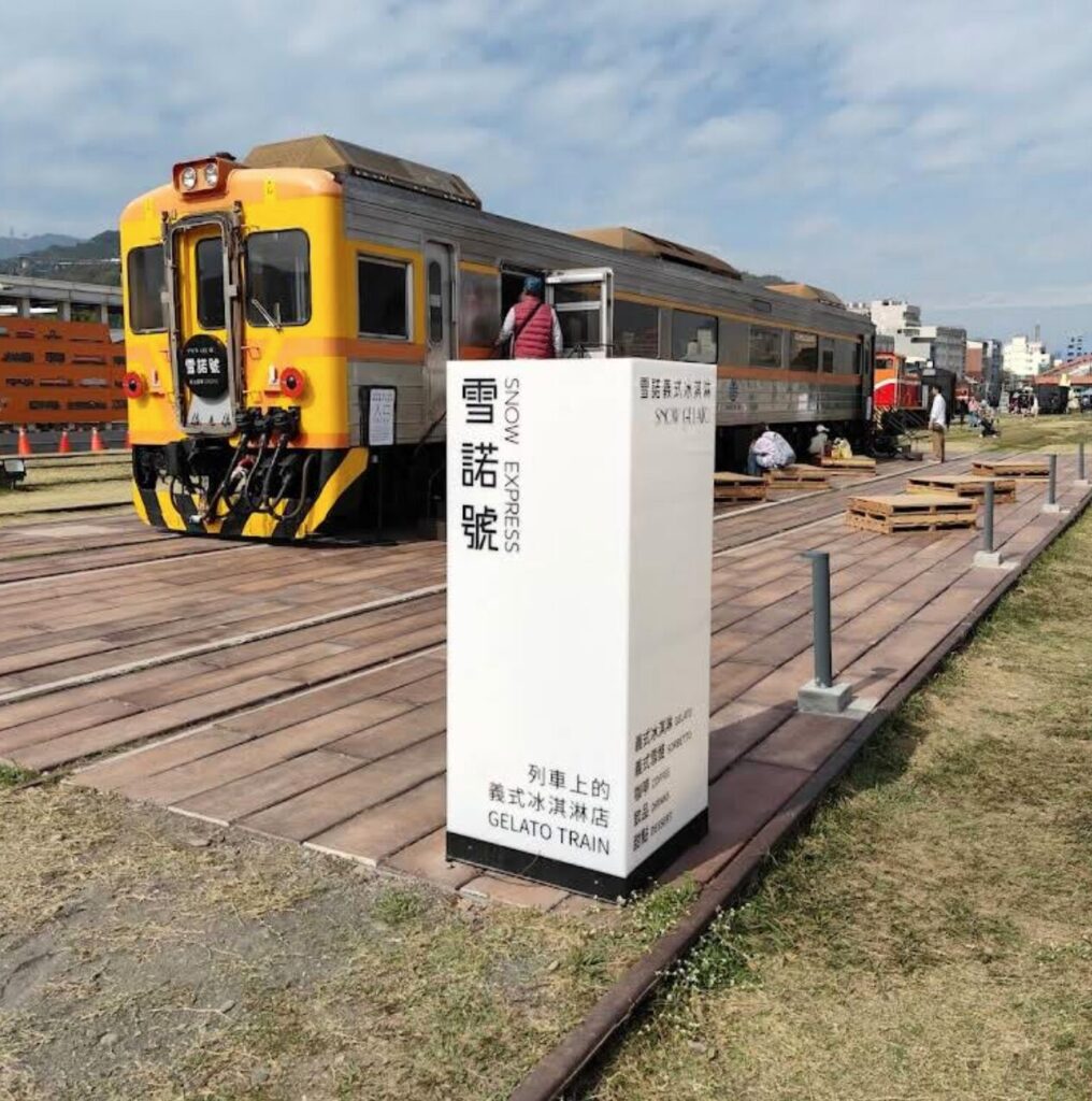 引退した列車・電車を再利用した高雄のアイスクリーム屋、雪諾号。哈瑪星鉄道文化園区