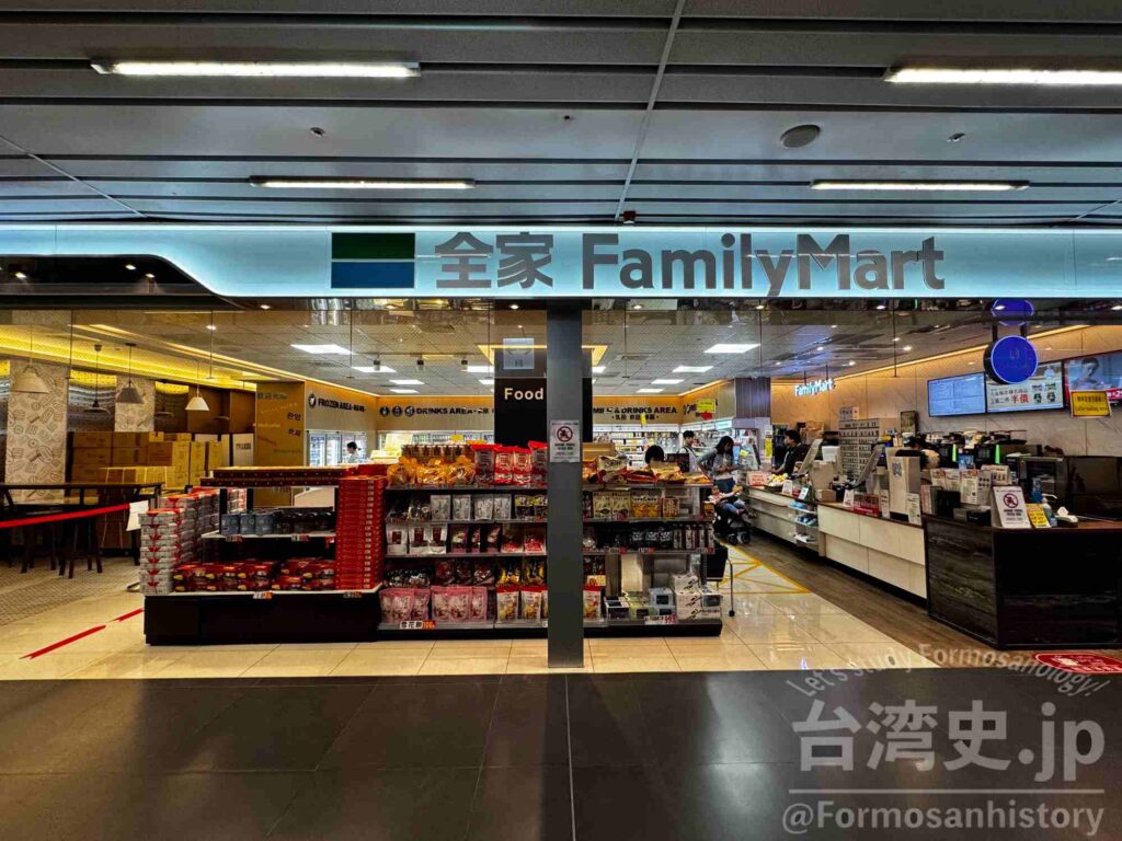 台湾のコンビニファミリーマート(全家便利店)台中空港店