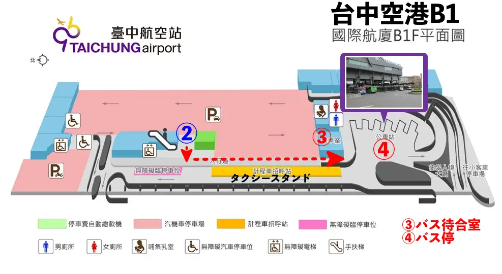 神戸から到着した台中国際空港の平面図・地図B1地下1階