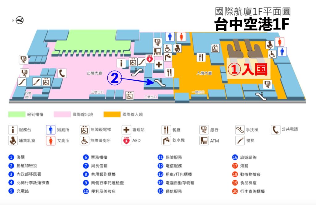 神戸から到着した台中国際空港の平面図・地図1F1階