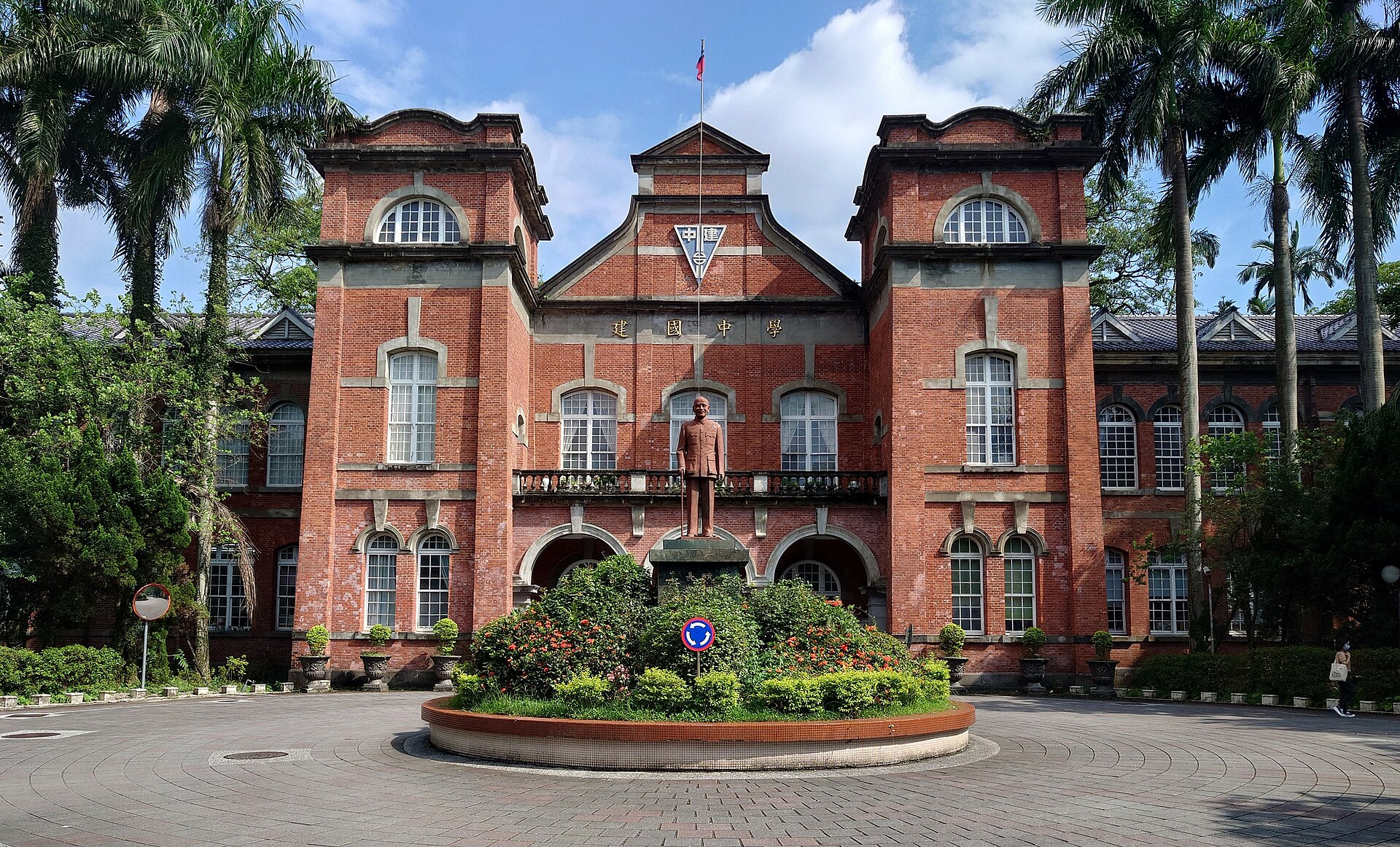 建国高級中学紅楼