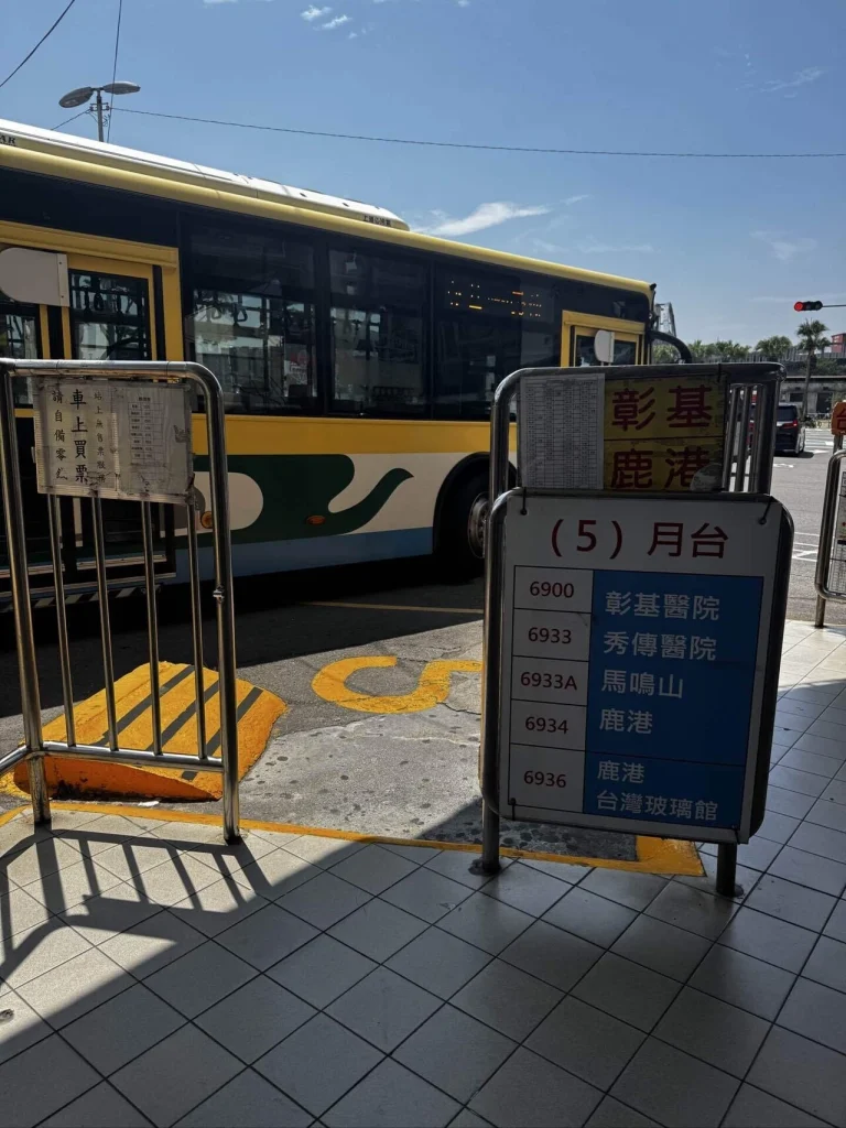 彰化バスターミナルの鹿港行きのバス乗り場