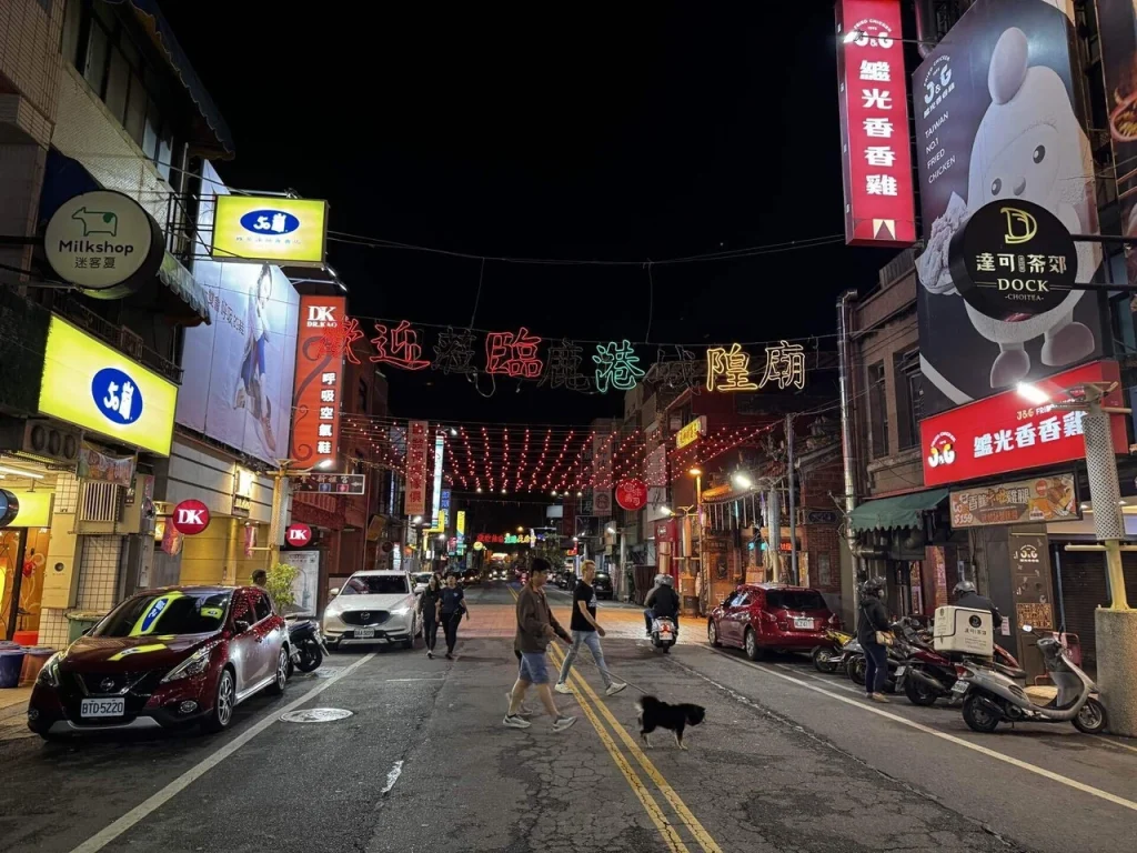 台湾中部の鹿港の夜の町並み
