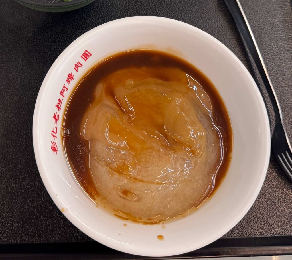 台湾の肉圓バーワン。彰化の名物。肉餡をでんぷんの粉で包んで、蒸した後もう一度揚げて作った食べ物であり、甘辛ダレを掛けて食べる