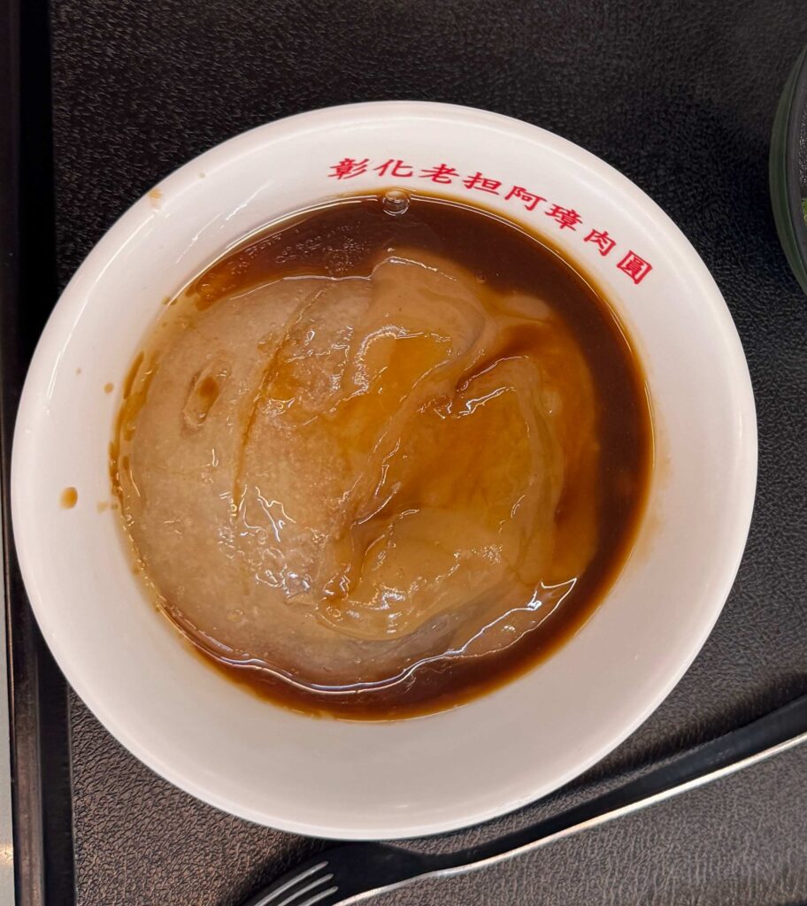 台湾の肉圓バーワン。彰化の名物。肉餡をでんぷんの粉で包んで、蒸した後もう一度揚げて作った食べ物であり、甘辛ダレを掛けて食べる