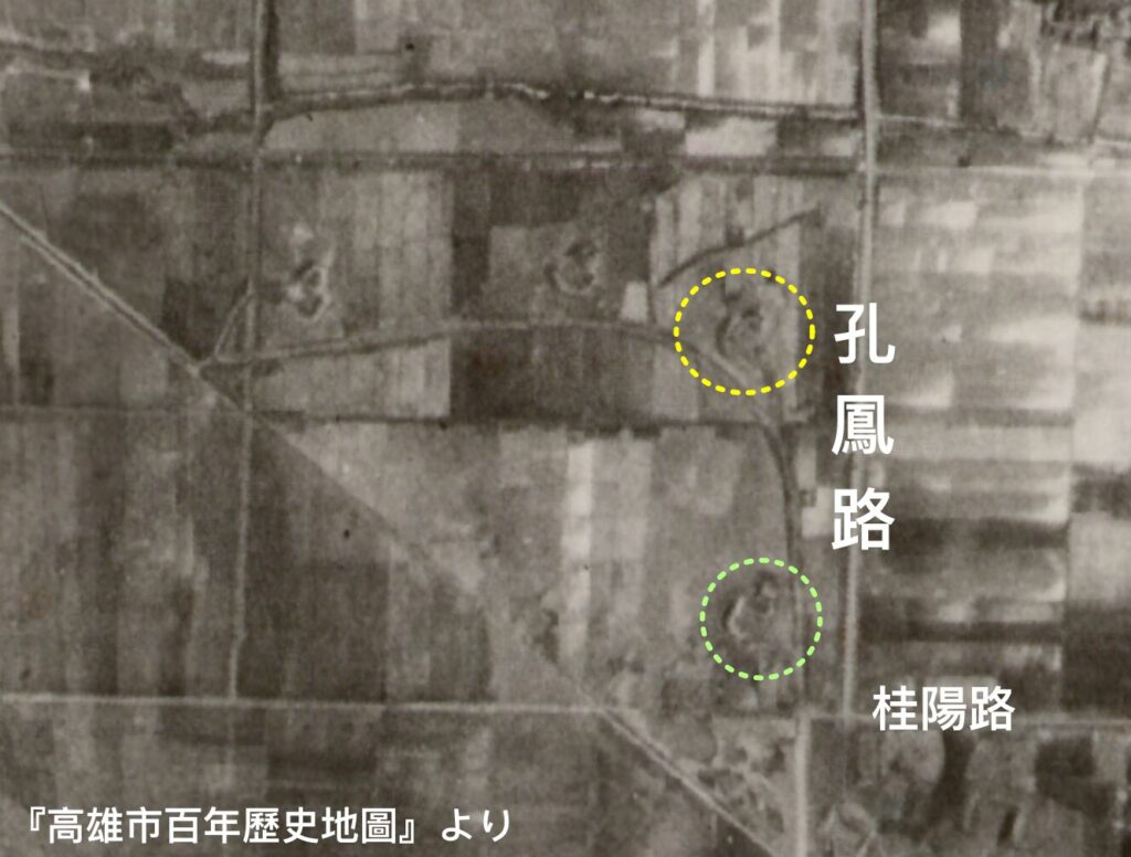 高雄空港小港地区にある日本陸軍の掩体壕。1947年の航空写真にも写っている。