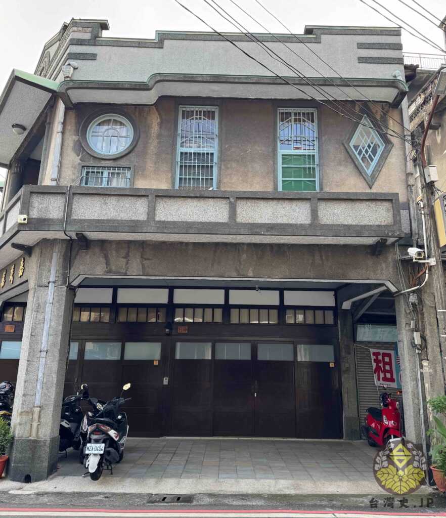 嘉義薬局(嘉義藥局)。1951年に建てられた日本式の洋風建築。嘉義市文化局指定の文化財。