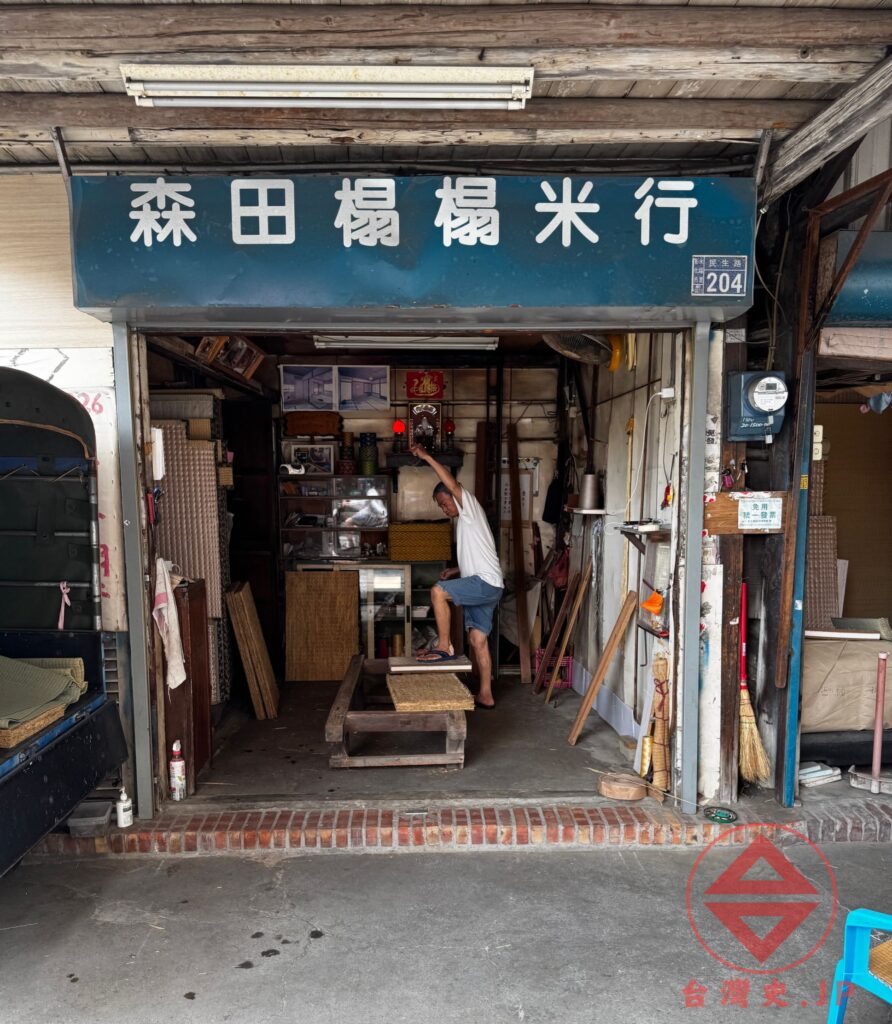 現代の台湾に残る畳の店。榻榻米と書かれている。彰化の畳専門店。