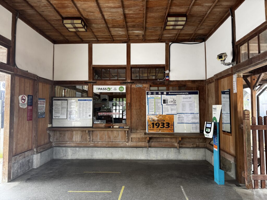 香山駅の改札口も木造でレトロである