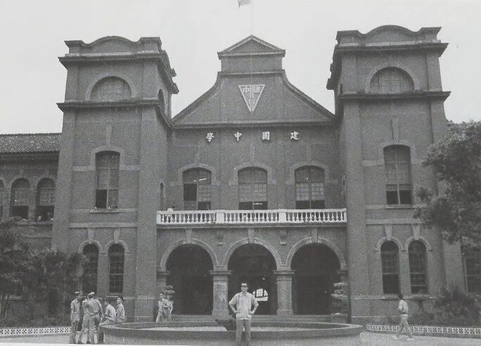 1970年代の台北建国高中
