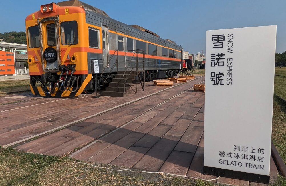 高雄の鉄道園区にできた、廃車車両を使ったアイスクリーム屋「雪諾號」