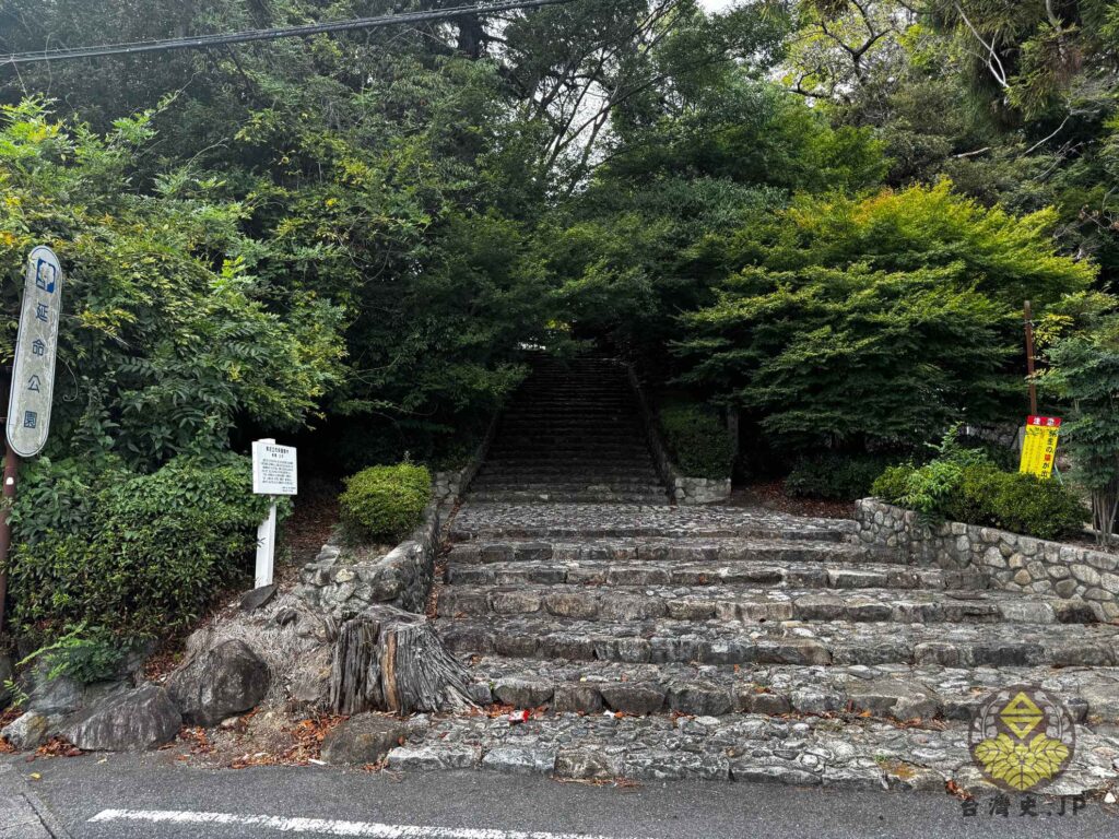 東近江市八日市にある延命公園。そこに市民からも忘れられている忠魂碑がある。