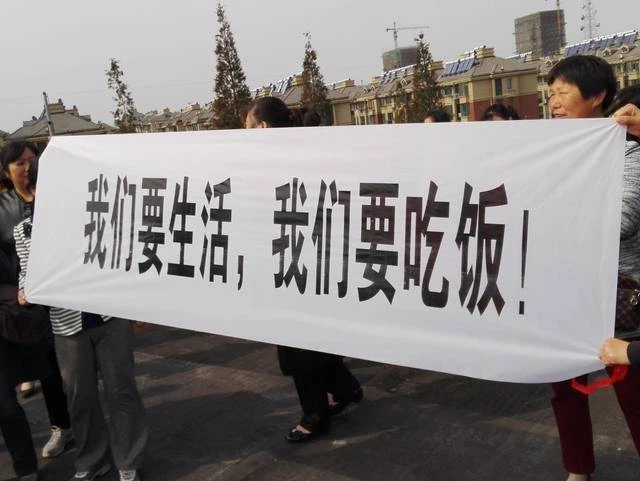 中国のトレンド用語。欠薪、討薪