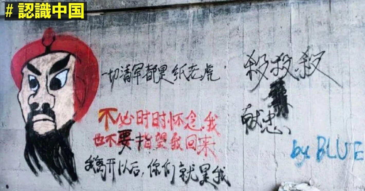 中国で起こっている無差別襲撃事件、献忠