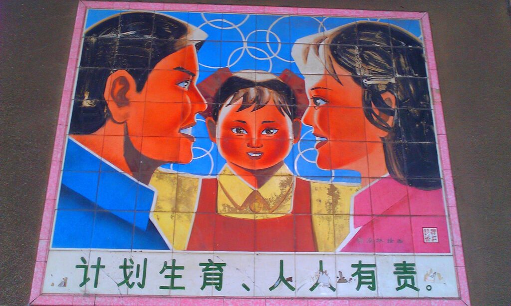中国の一人っ子政策の宣伝