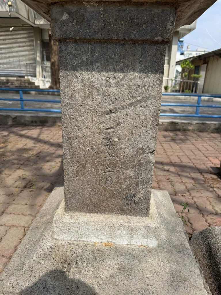 旧東港神社の献灯と玉垣