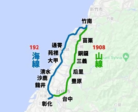 台湾鉄道縦貫線の海線と山線。