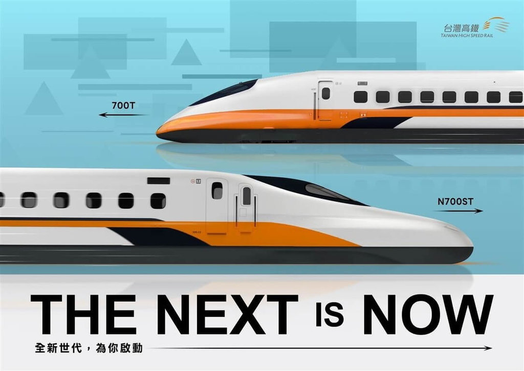 台湾新幹線（台灣高鐵）N700系を正式投入。2026年夏に台湾に到着し、2027年より営業運転開始