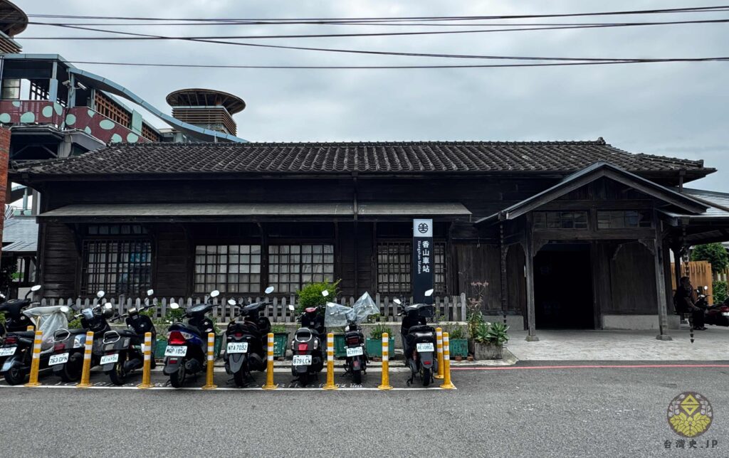台鐵(台湾鉄道公司)の香山駅(香山車站)の駅舎